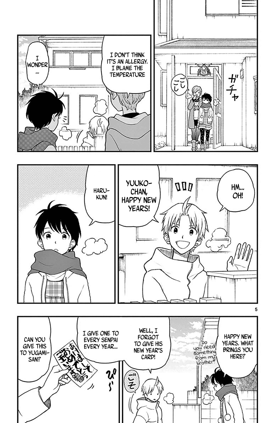 Yugami-Kun Ni Wa Tomodachi Ga Inai Chapter 42 #7