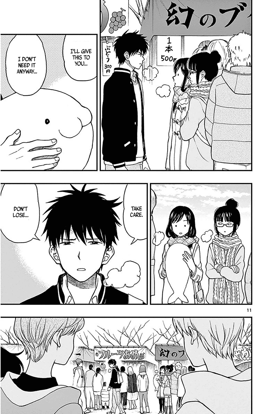 Yugami-Kun Ni Wa Tomodachi Ga Inai Chapter 42 #13