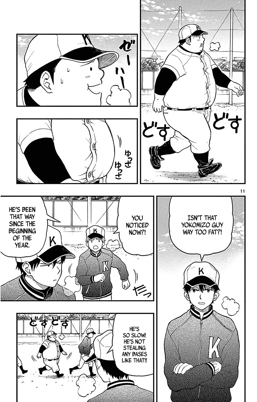 Yugami-Kun Ni Wa Tomodachi Ga Inai Chapter 45 #11