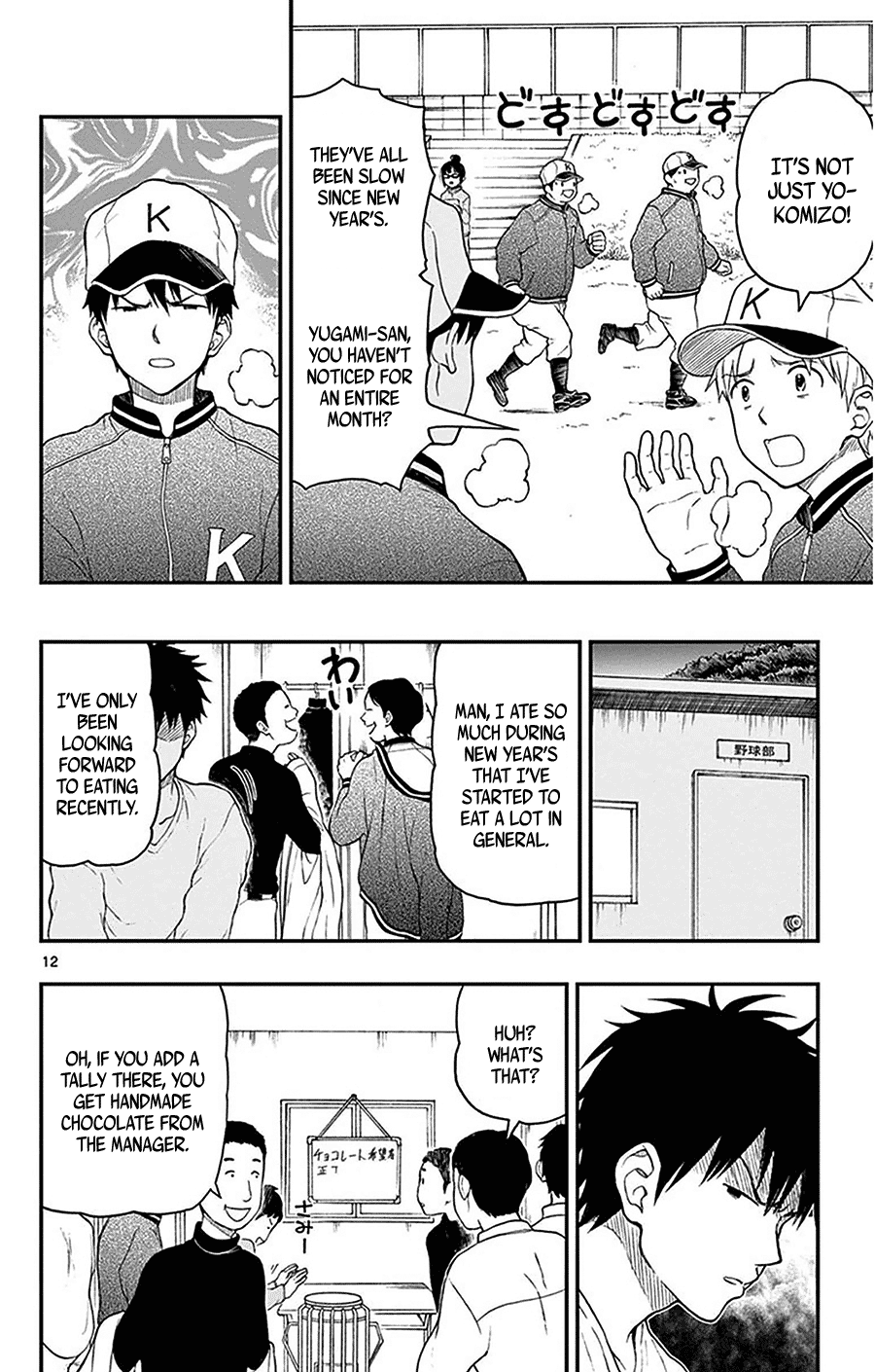 Yugami-Kun Ni Wa Tomodachi Ga Inai Chapter 45 #12