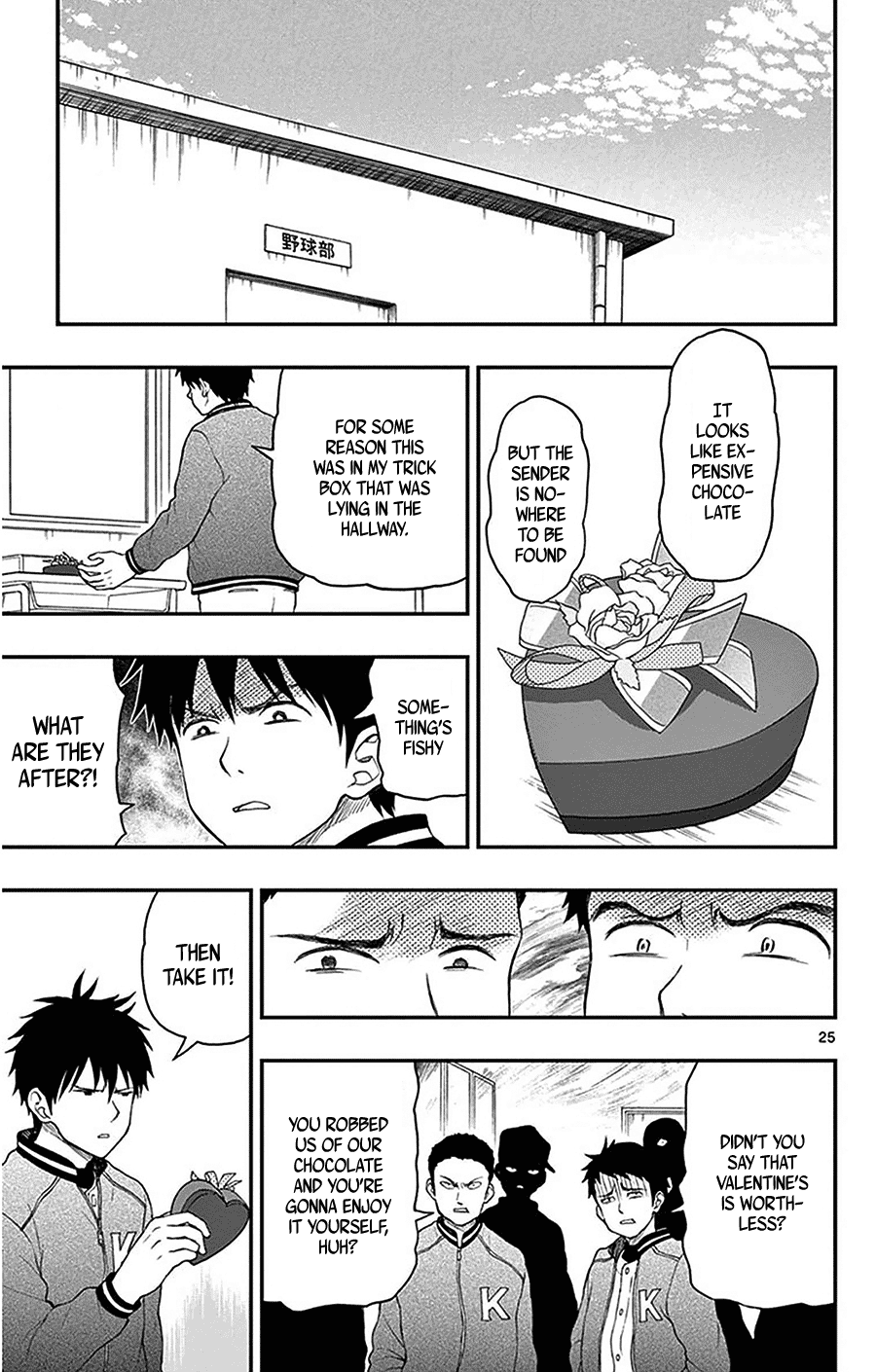 Yugami-Kun Ni Wa Tomodachi Ga Inai Chapter 45 #25