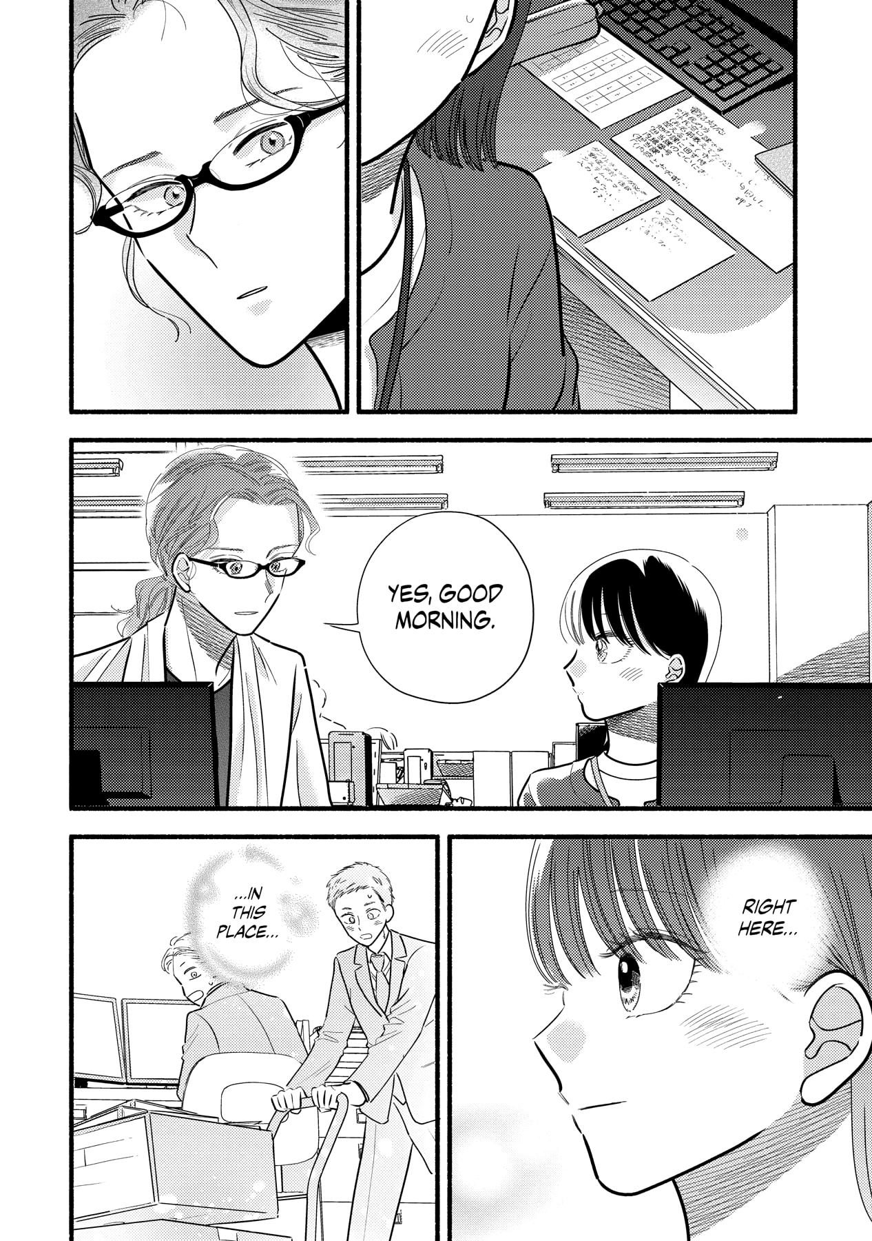 Mobuko's Love Chapter 70 #35