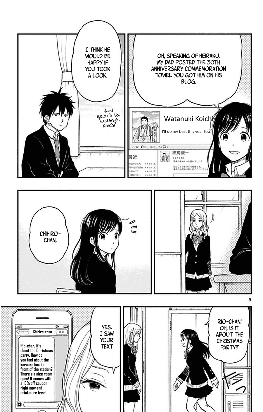 Yugami-Kun Ni Wa Tomodachi Ga Inai Chapter 41 #10