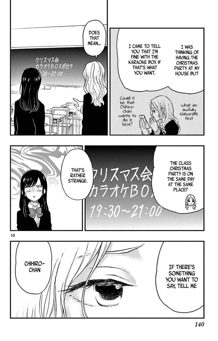 Yugami-Kun Ni Wa Tomodachi Ga Inai Chapter 41 #11