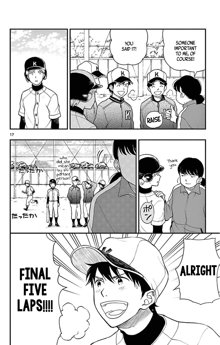 Yugami-Kun Ni Wa Tomodachi Ga Inai Chapter 38 #17