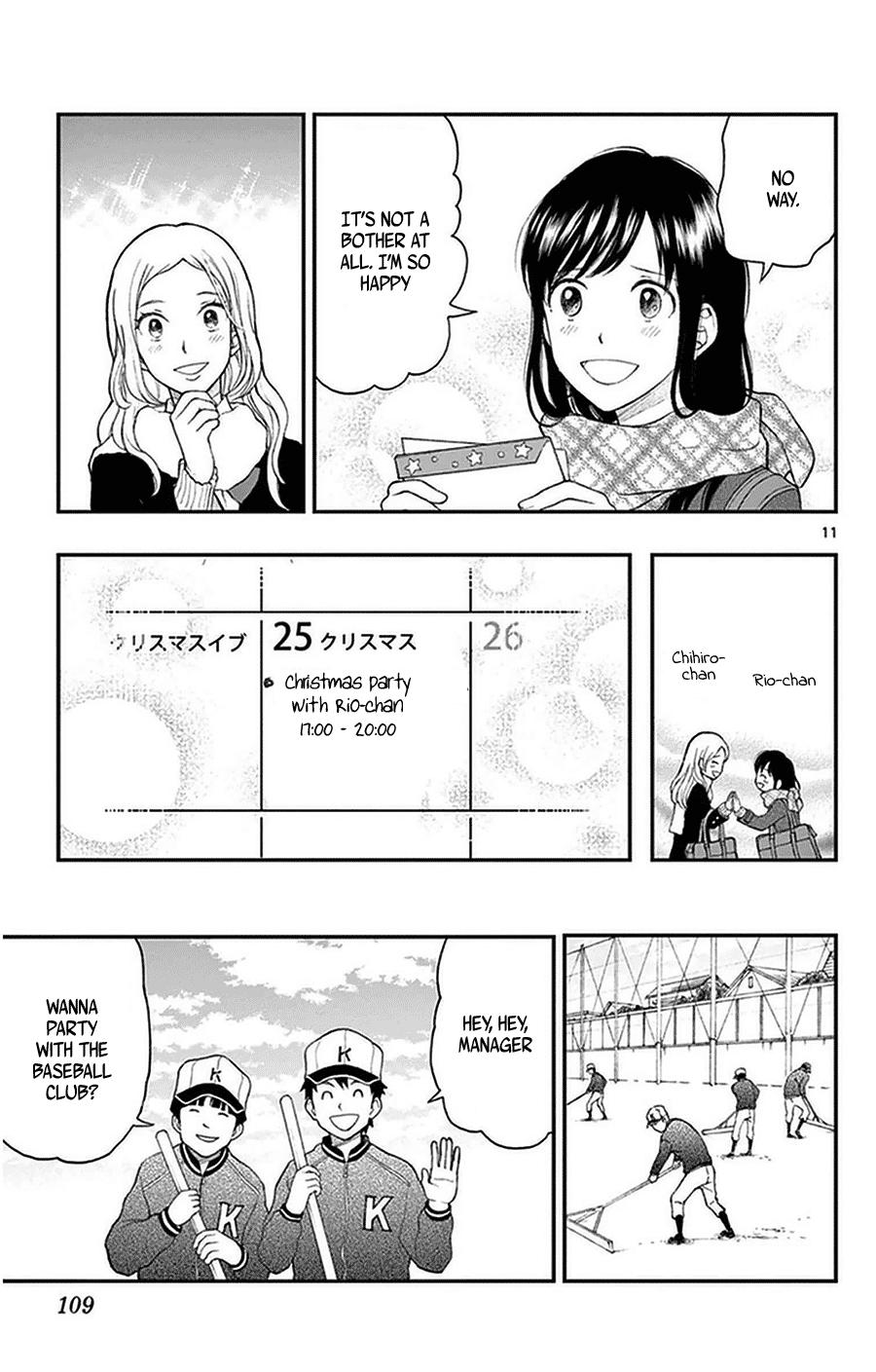 Yugami-Kun Ni Wa Tomodachi Ga Inai Chapter 40 #11