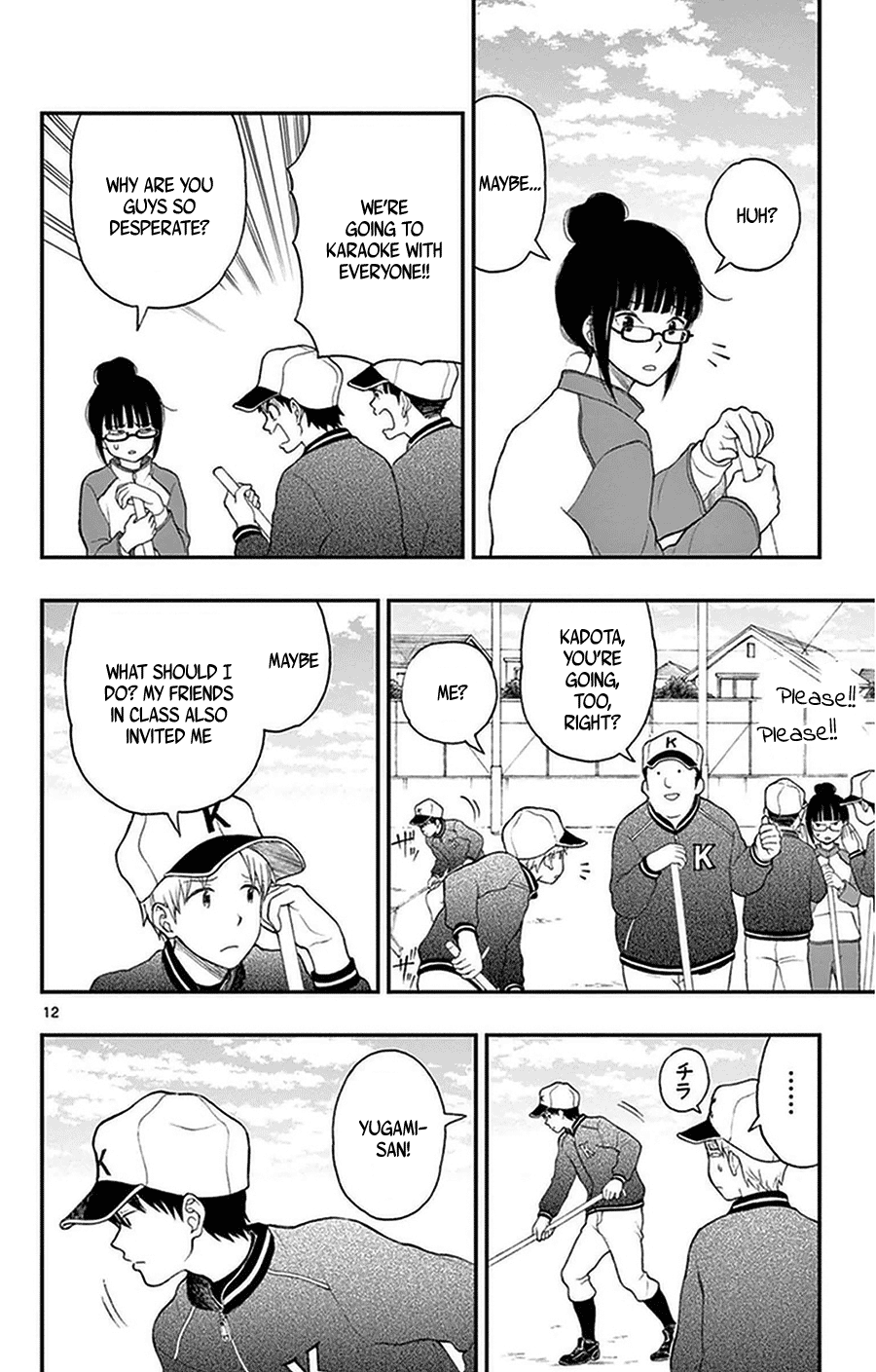 Yugami-Kun Ni Wa Tomodachi Ga Inai Chapter 40 #12