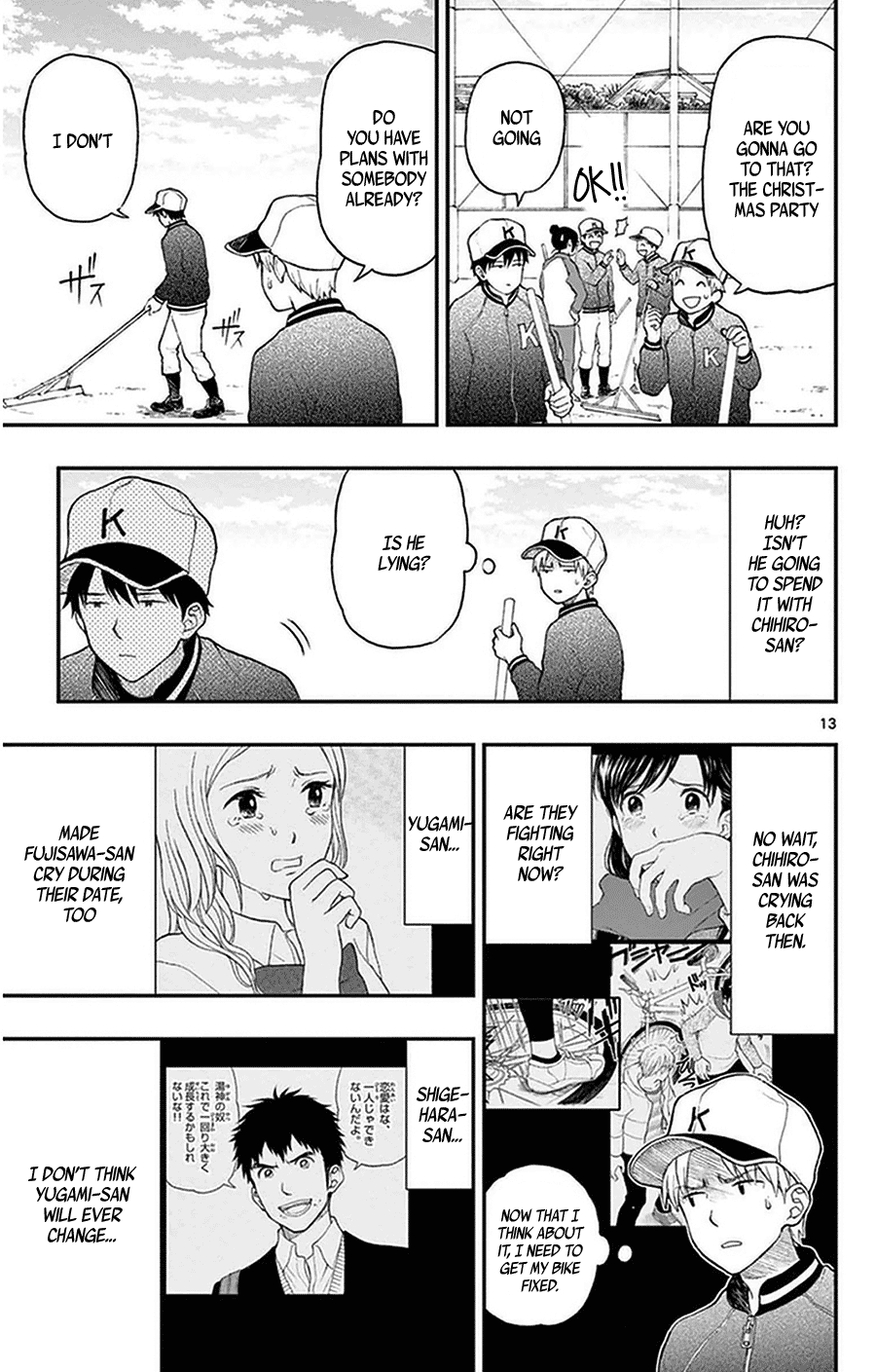 Yugami-Kun Ni Wa Tomodachi Ga Inai Chapter 40 #13