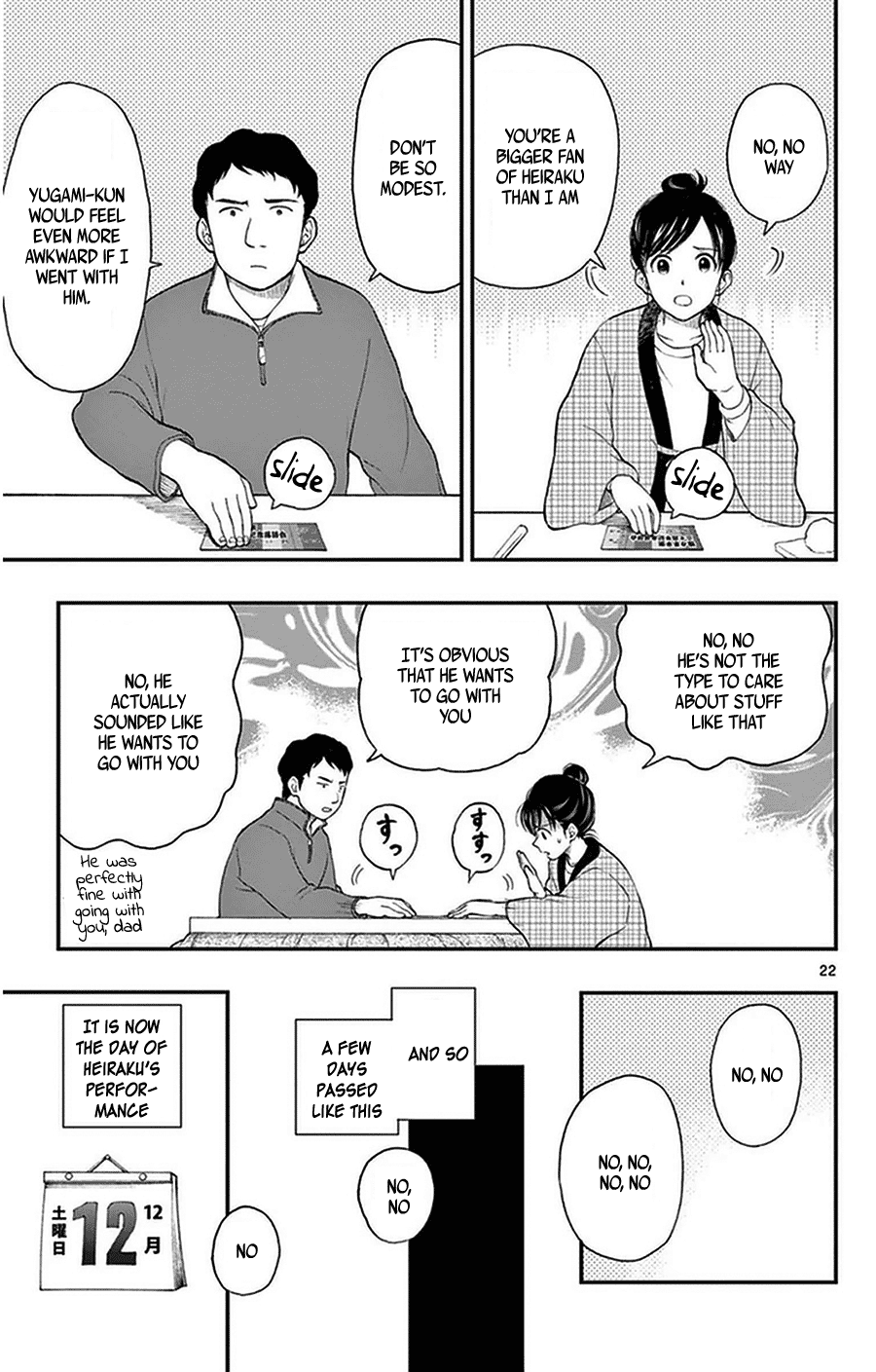 Yugami-Kun Ni Wa Tomodachi Ga Inai Chapter 38 #22