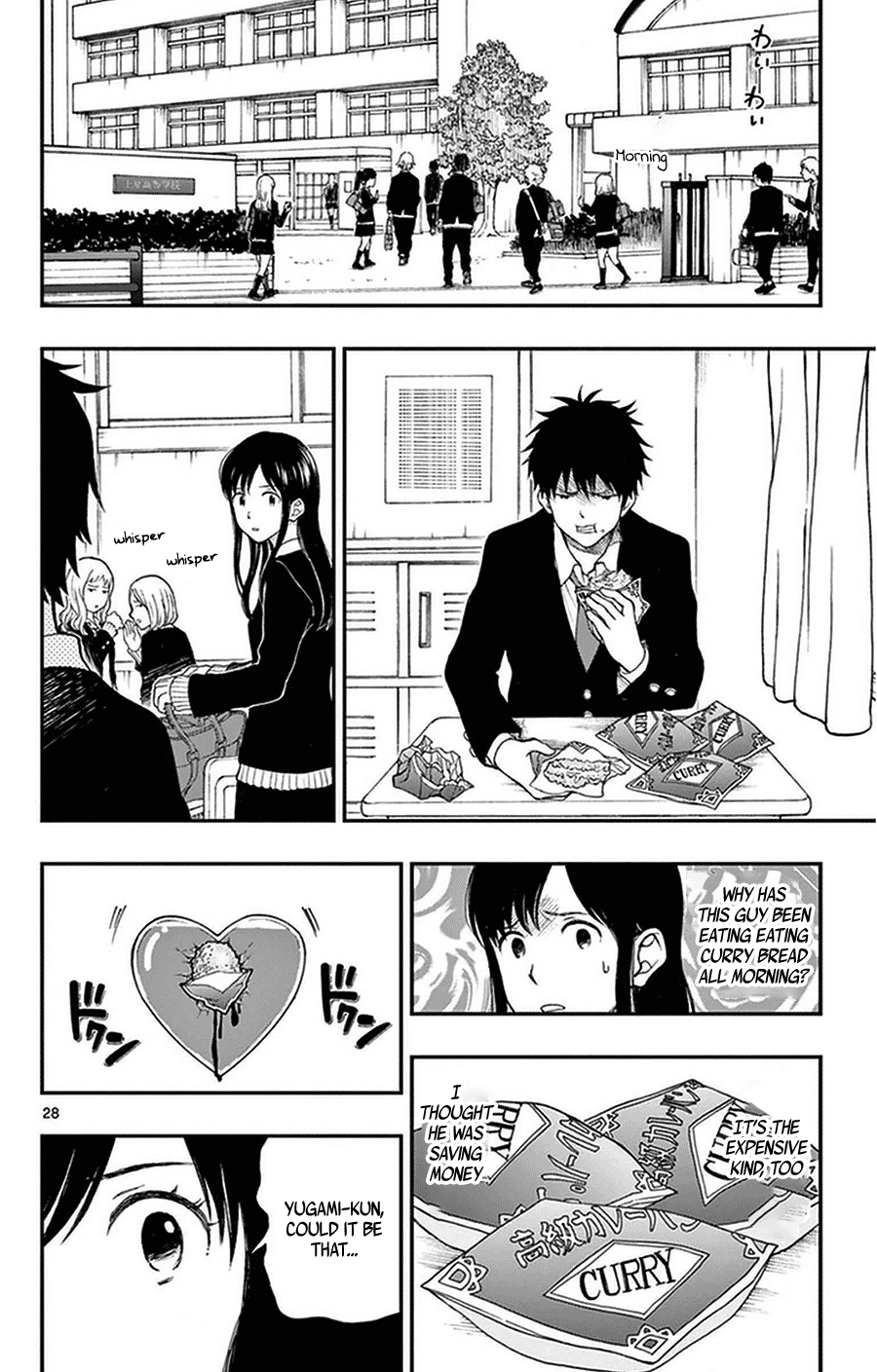 Yugami-Kun Ni Wa Tomodachi Ga Inai Chapter 37 #30