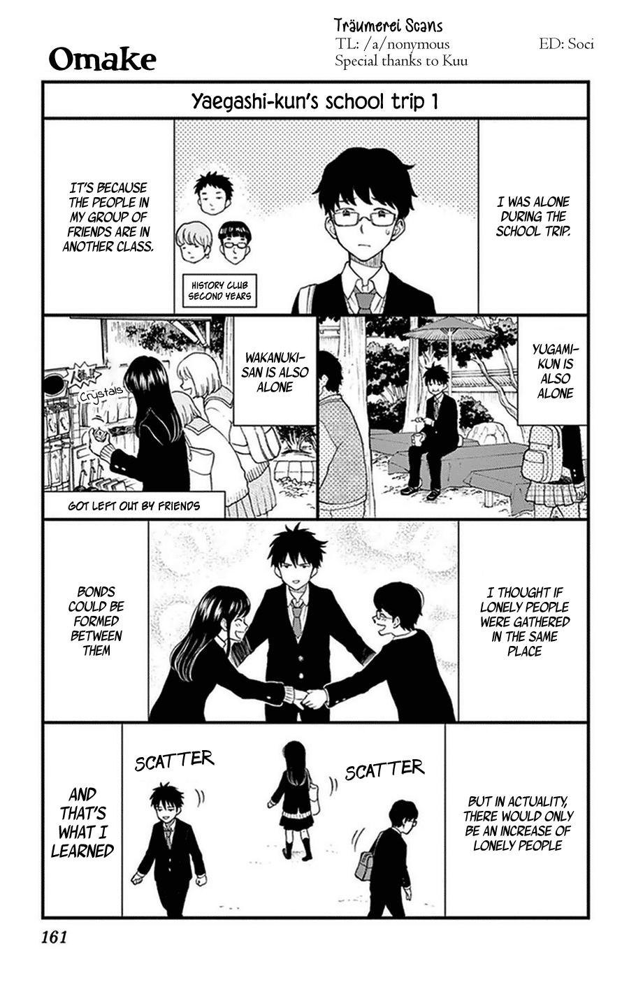 Yugami-Kun Ni Wa Tomodachi Ga Inai Chapter 36.5 #1