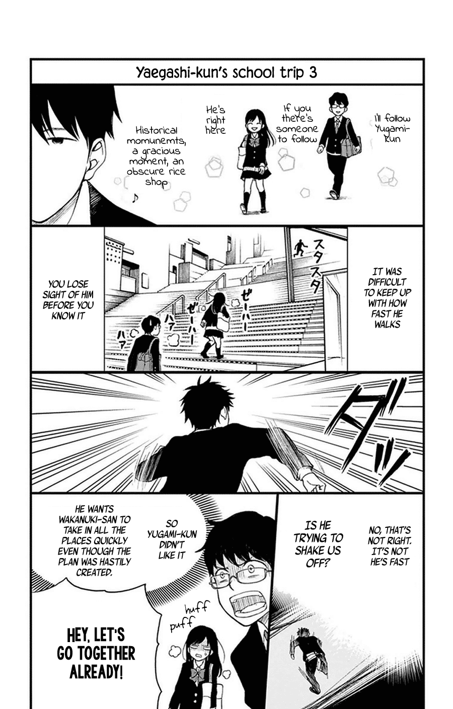 Yugami-Kun Ni Wa Tomodachi Ga Inai Chapter 36.5 #3