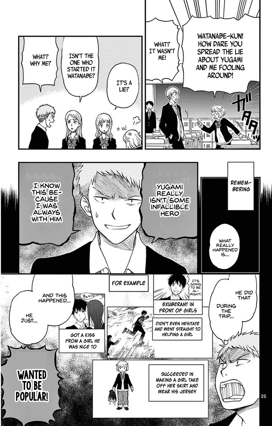 Yugami-Kun Ni Wa Tomodachi Ga Inai Chapter 36 #25