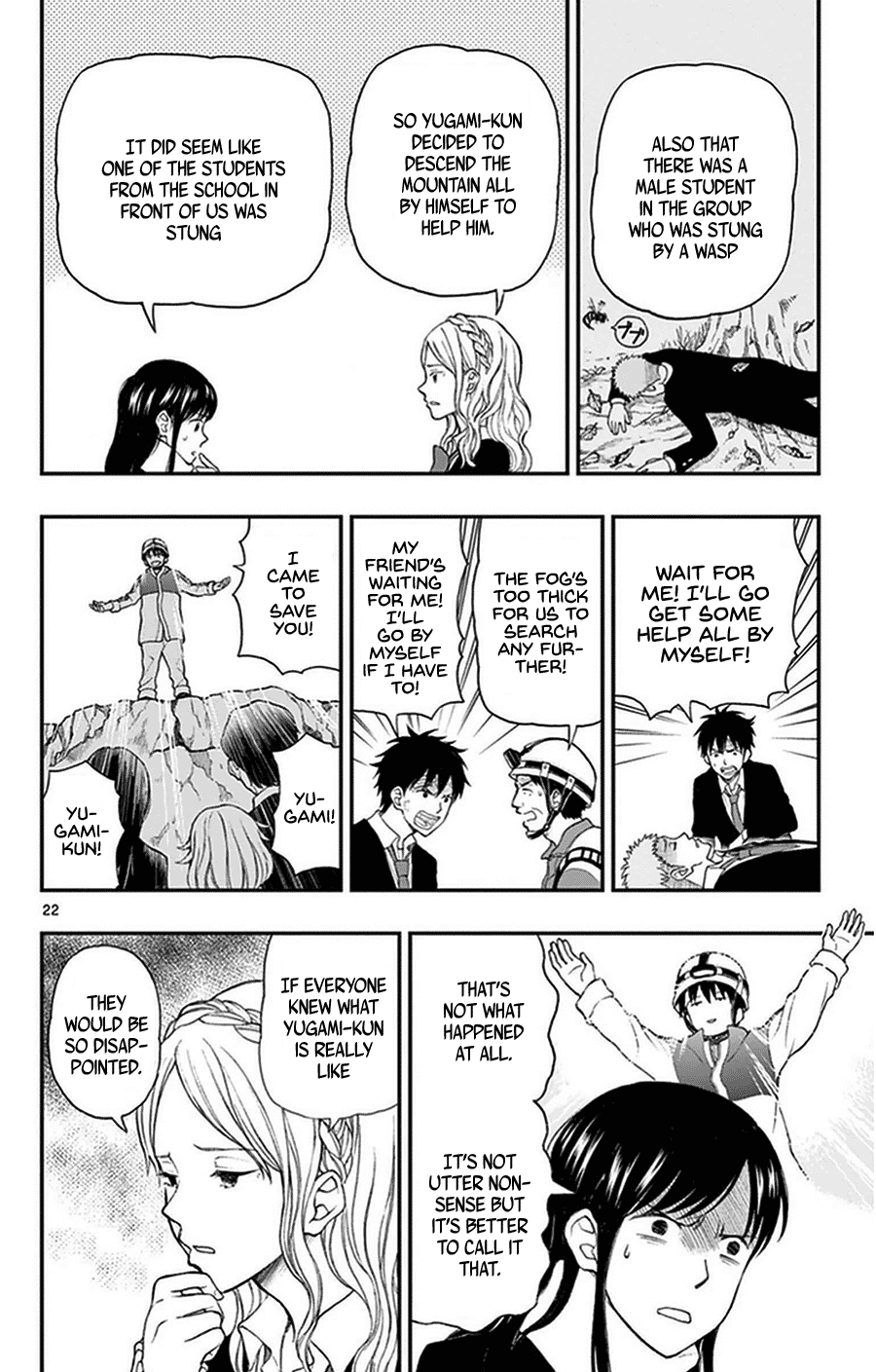 Yugami-Kun Ni Wa Tomodachi Ga Inai Chapter 35 #22