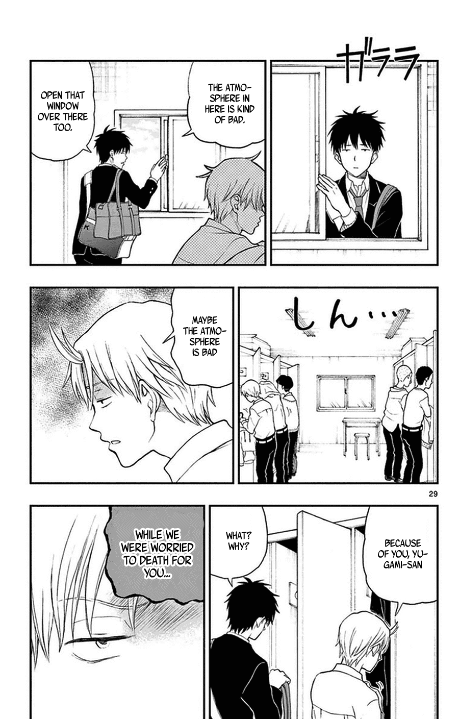 Yugami-Kun Ni Wa Tomodachi Ga Inai Chapter 35 #29