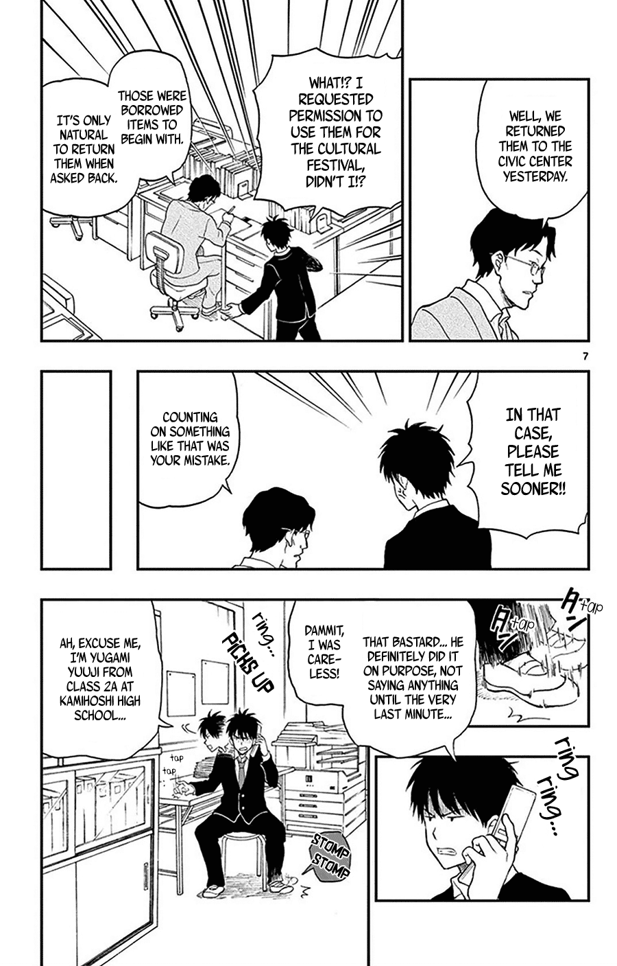 Yugami-Kun Ni Wa Tomodachi Ga Inai Chapter 26 #8