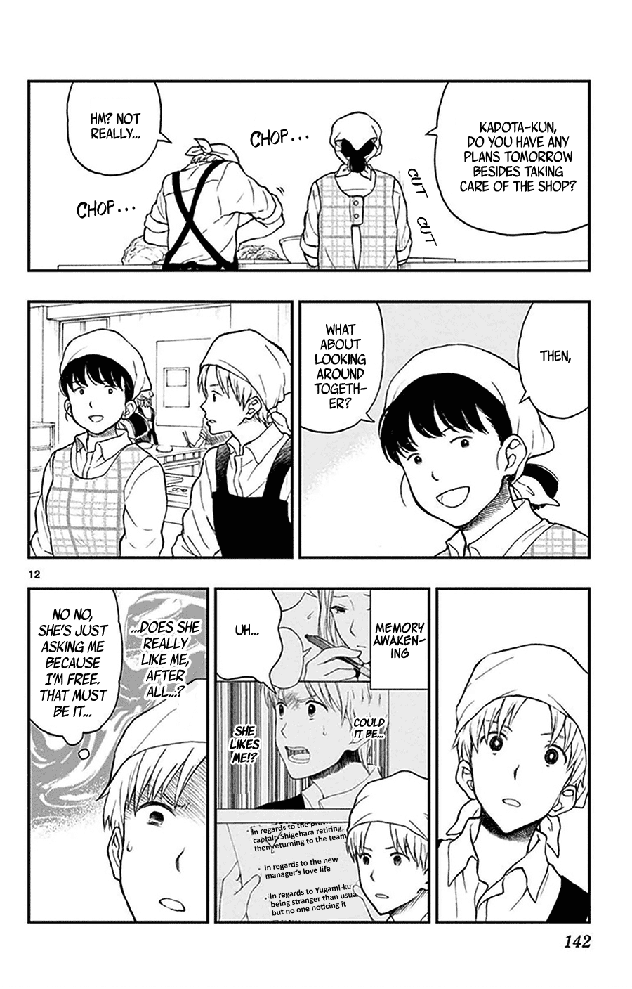 Yugami-Kun Ni Wa Tomodachi Ga Inai Chapter 26 #13