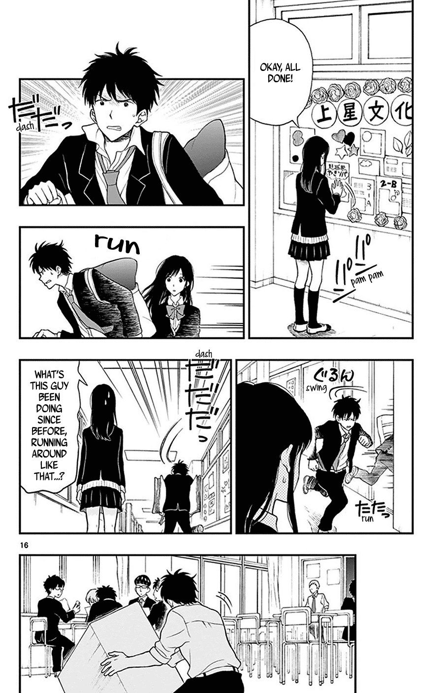 Yugami-Kun Ni Wa Tomodachi Ga Inai Chapter 26 #17