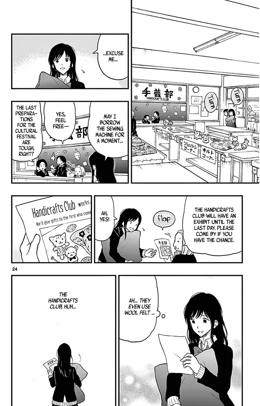 Yugami-Kun Ni Wa Tomodachi Ga Inai Chapter 26 #25