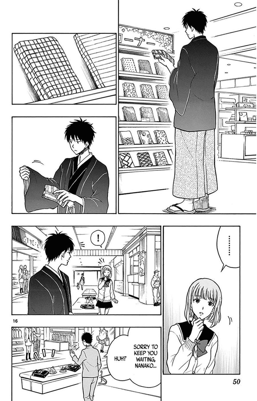 Yugami-Kun Ni Wa Tomodachi Ga Inai Chapter 23 #17