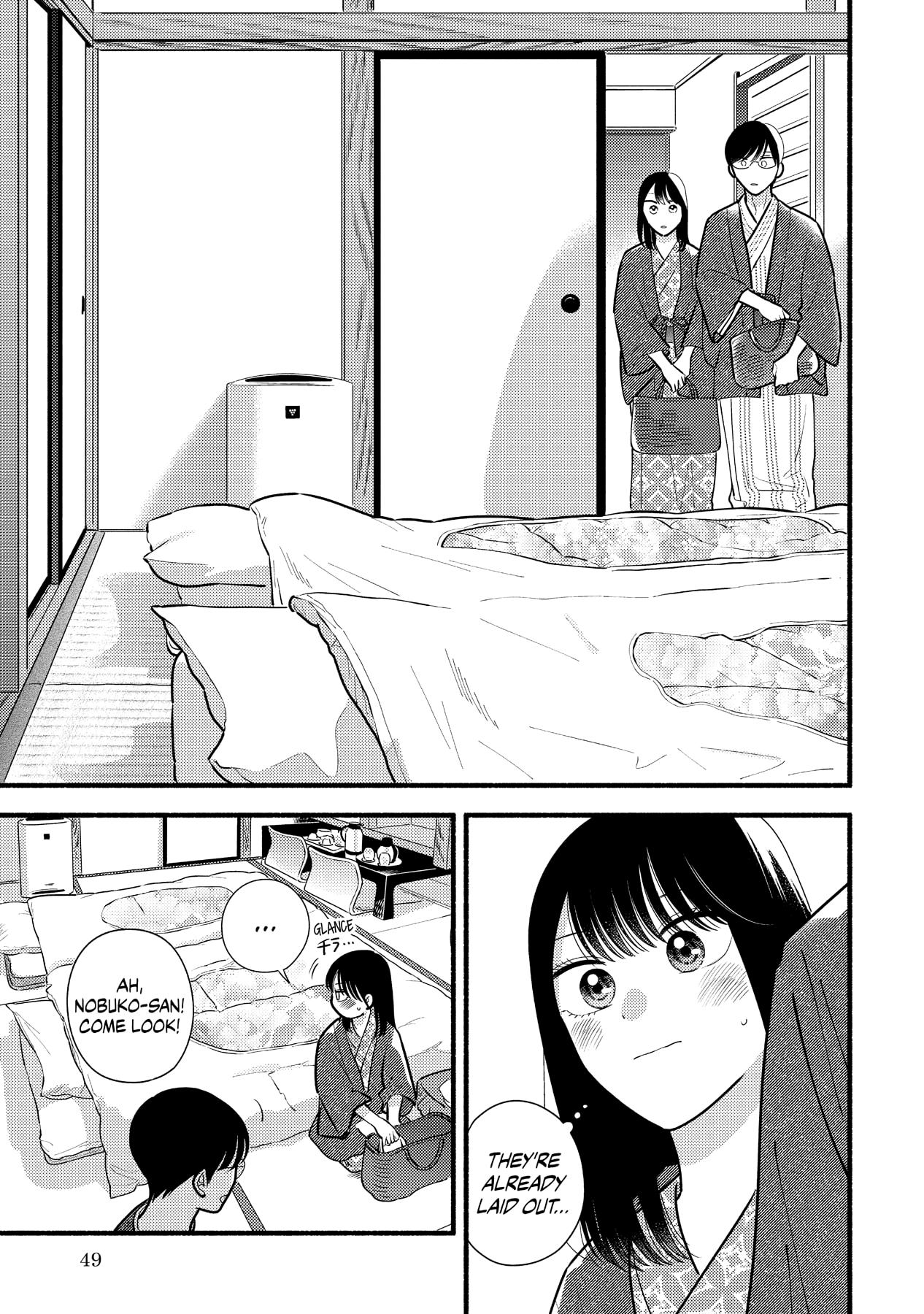 Mobuko's Love Chapter 66 #17