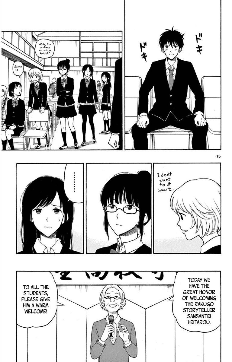 Yugami-Kun Ni Wa Tomodachi Ga Inai Chapter 20 #16