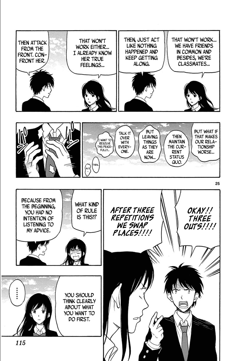 Yugami-Kun Ni Wa Tomodachi Ga Inai Chapter 20 #26