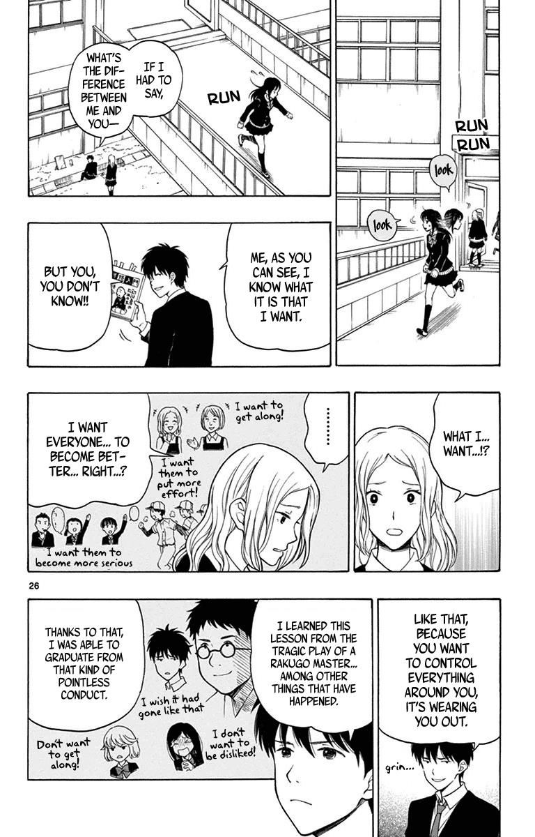 Yugami-Kun Ni Wa Tomodachi Ga Inai Chapter 21 #27