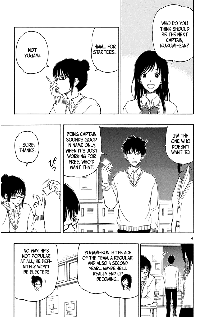 Yugami-Kun Ni Wa Tomodachi Ga Inai Chapter 19 #5