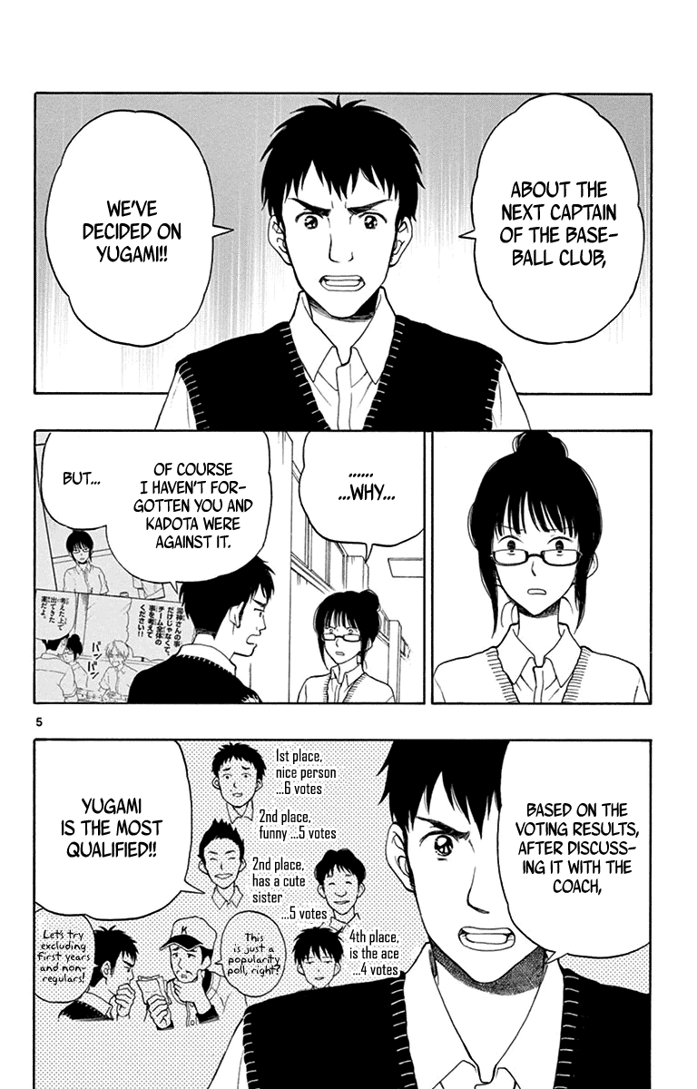 Yugami-Kun Ni Wa Tomodachi Ga Inai Chapter 19 #6