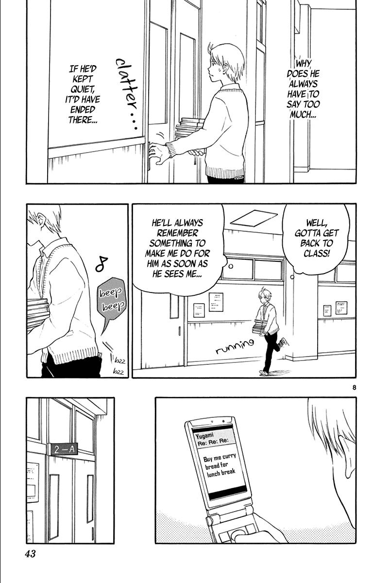 Yugami-Kun Ni Wa Tomodachi Ga Inai Chapter 18 #9