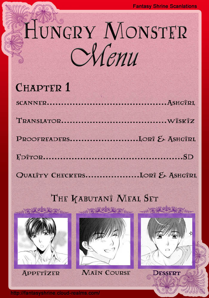 Katsuai Monster Chapter 1 #7