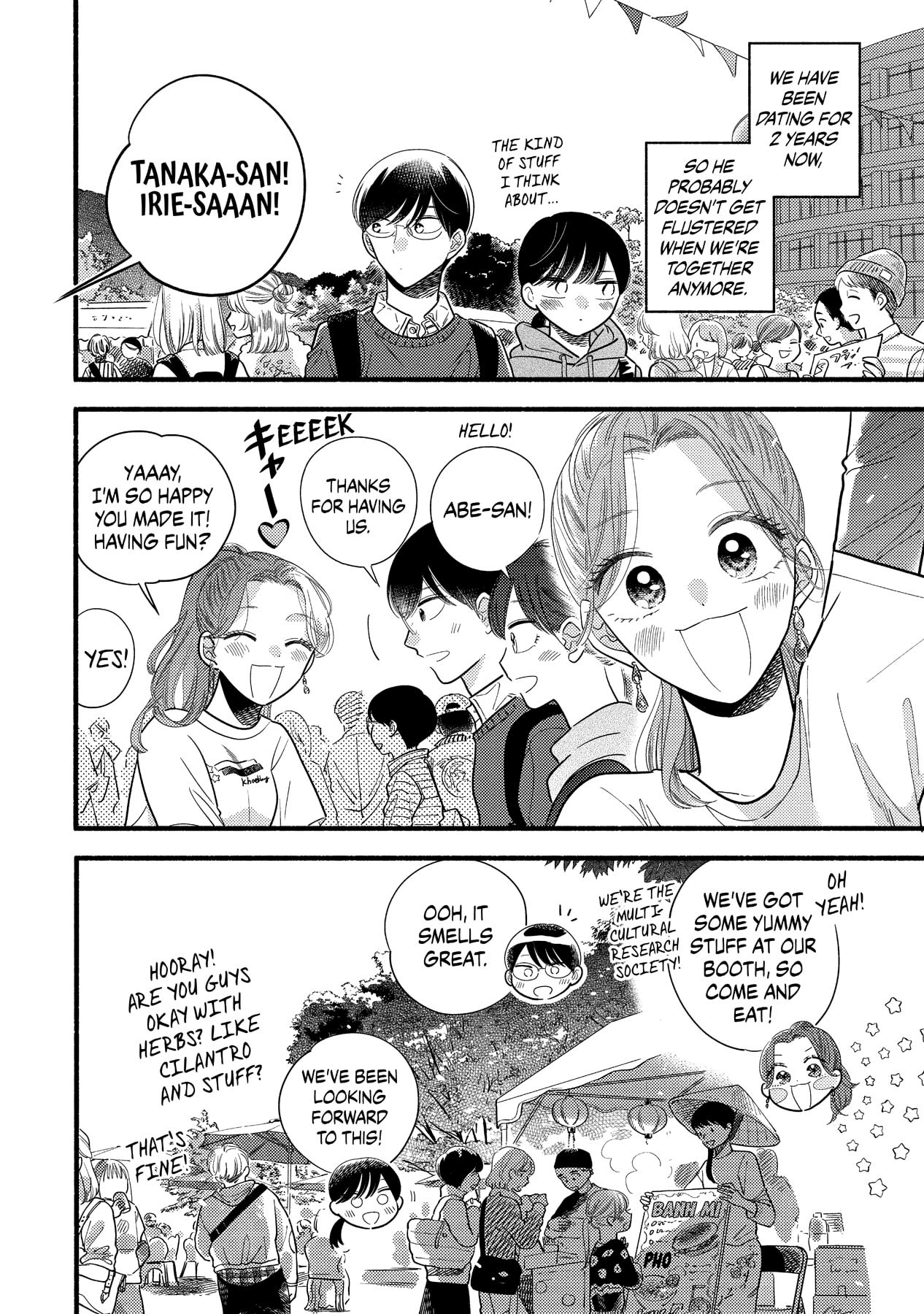 Mobuko's Love Chapter 61 #13