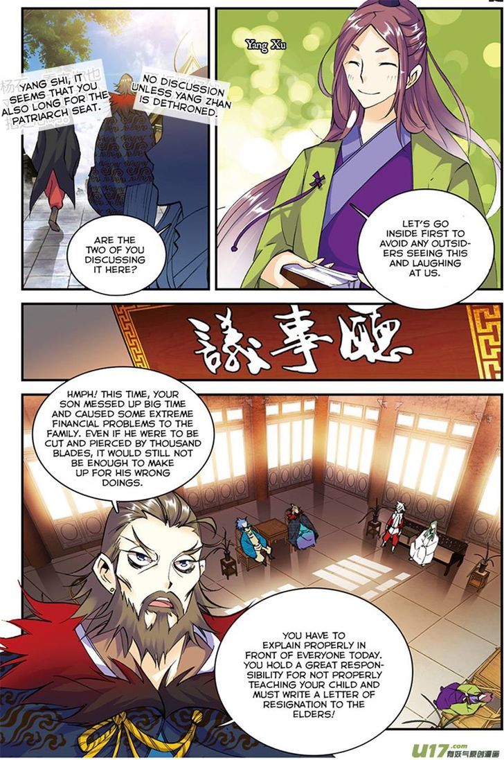 Sheng Wang Chapter 4 #6