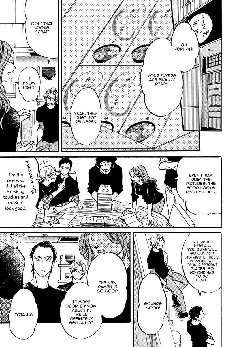 Shitasaki Ni Yoake No Aji Chapter 3 #22