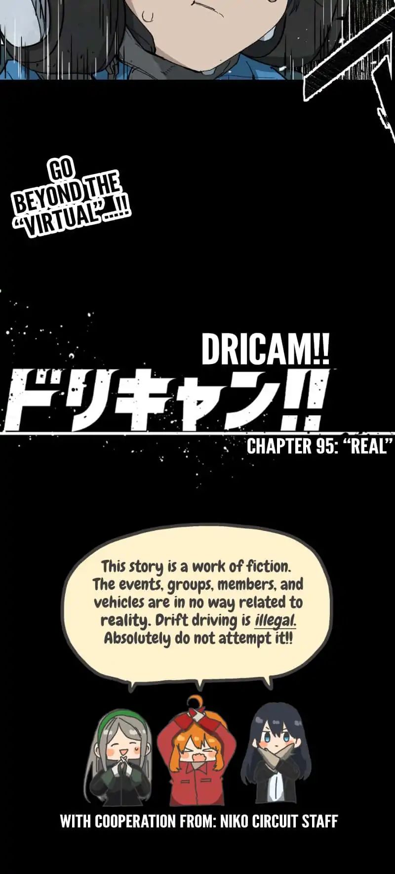 Dricam!! Chapter 95 #23