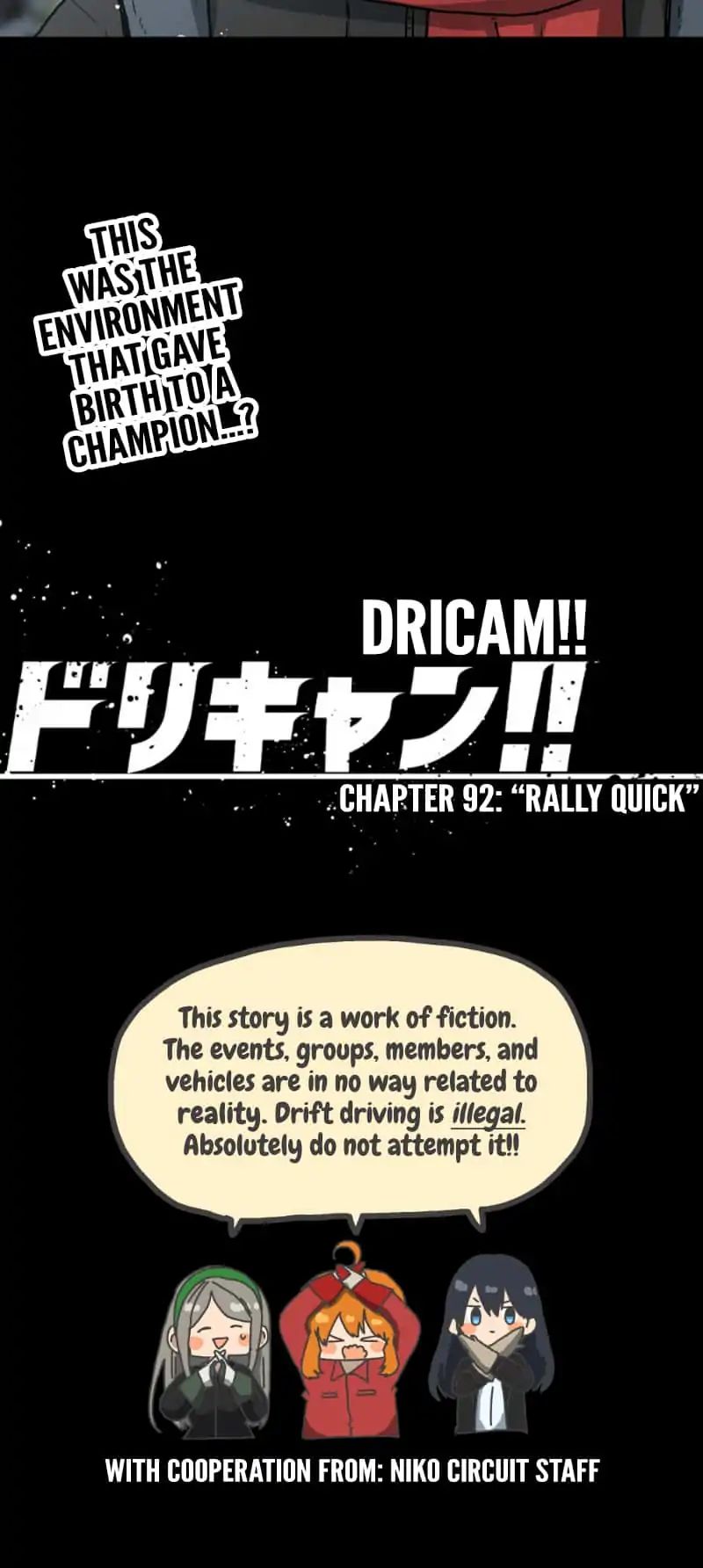 Dricam!! Chapter 92 #19