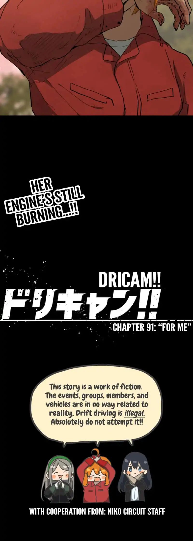 Dricam!! Chapter 91 #27