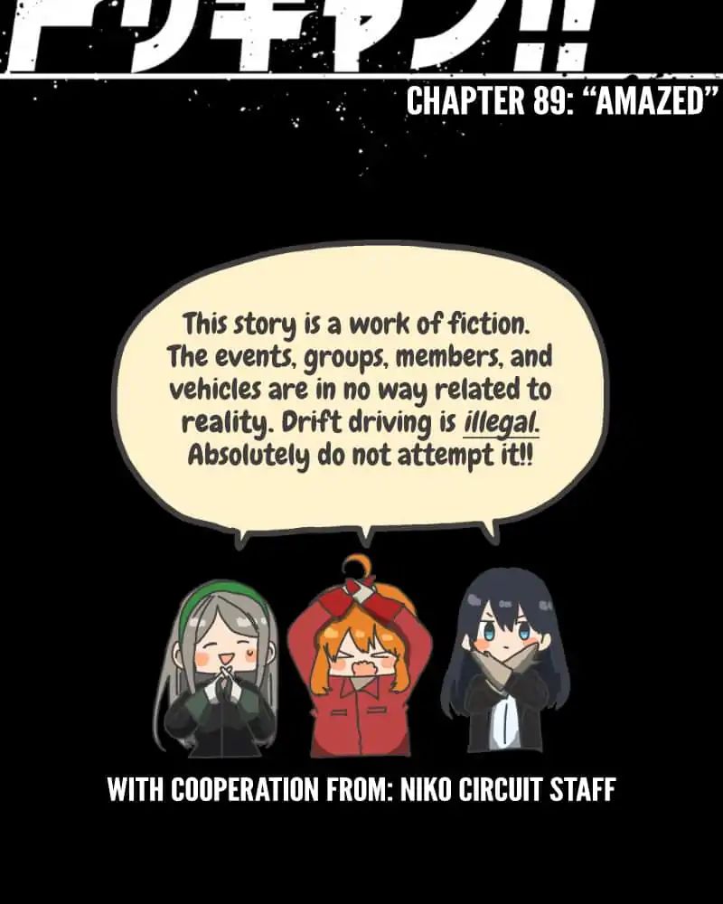 Dricam!! Chapter 89 #27