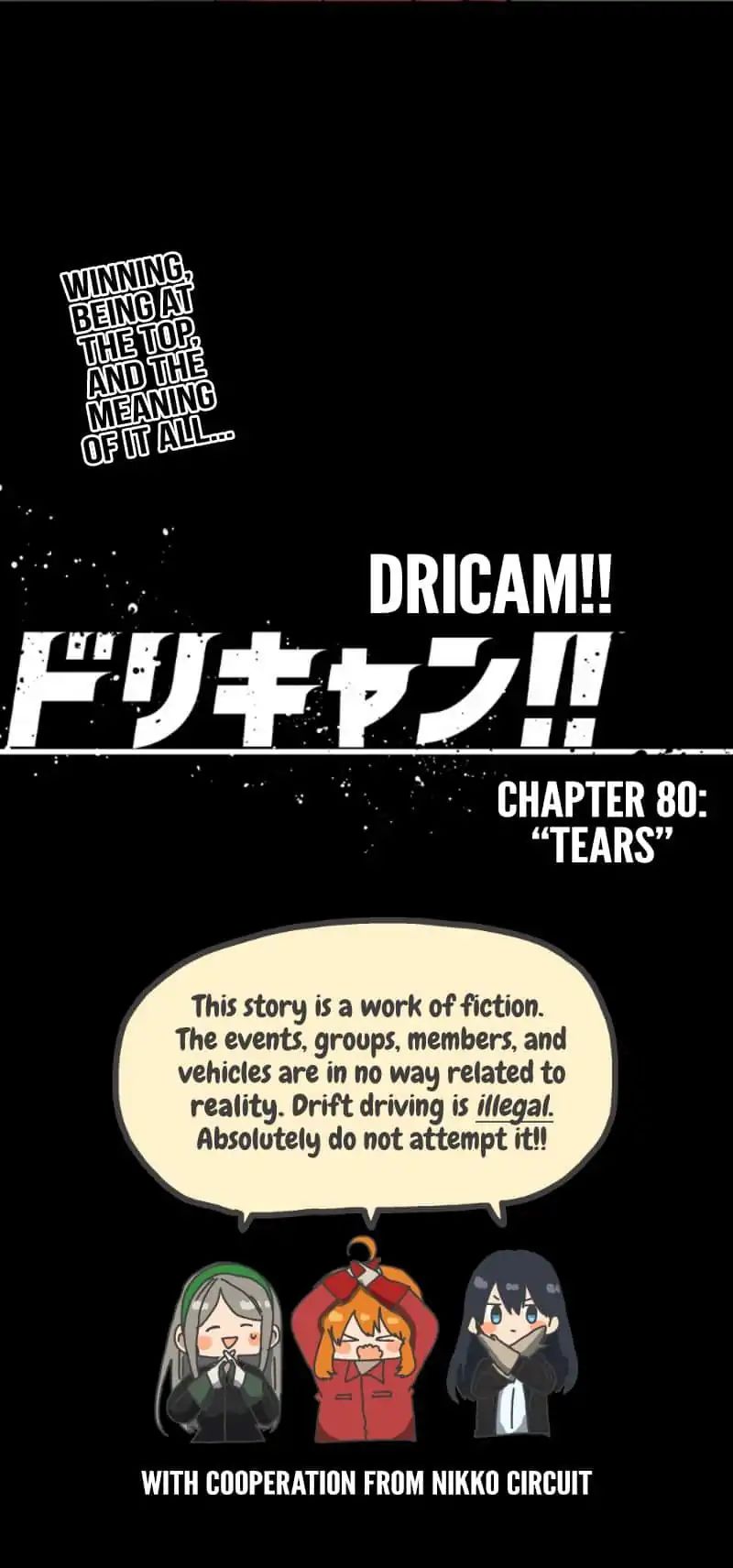 Dricam!! Chapter 80 #20