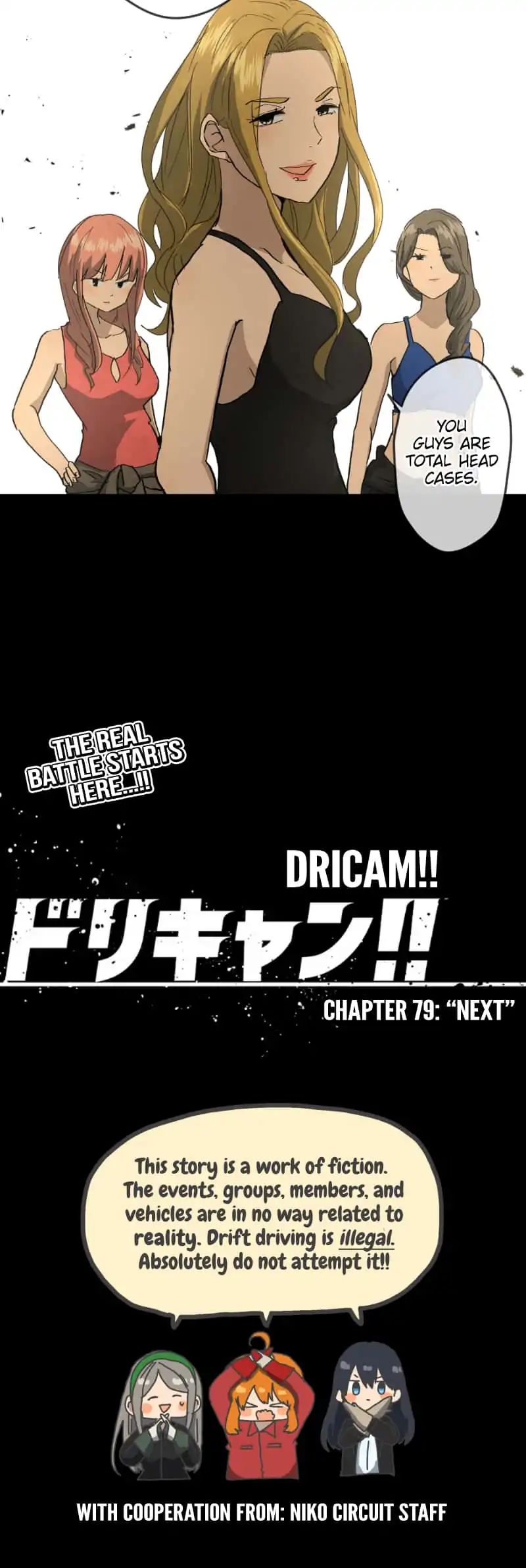 Dricam!! Chapter 79 #22