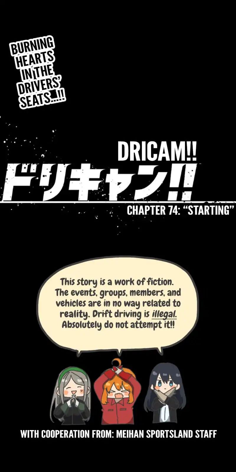 Dricam!! Chapter 74 #21