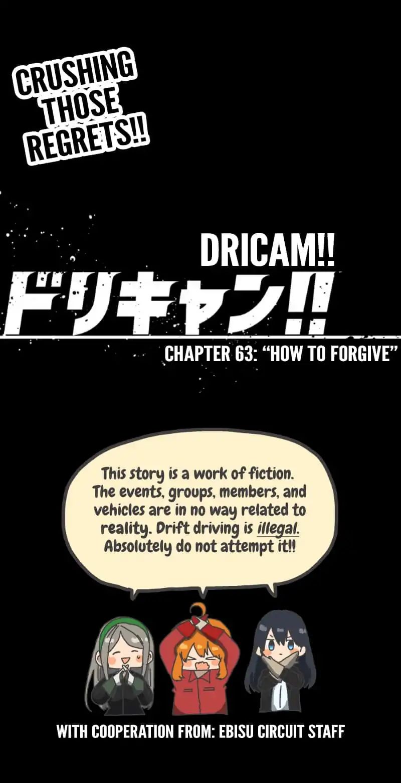 Dricam!! Chapter 63 #20