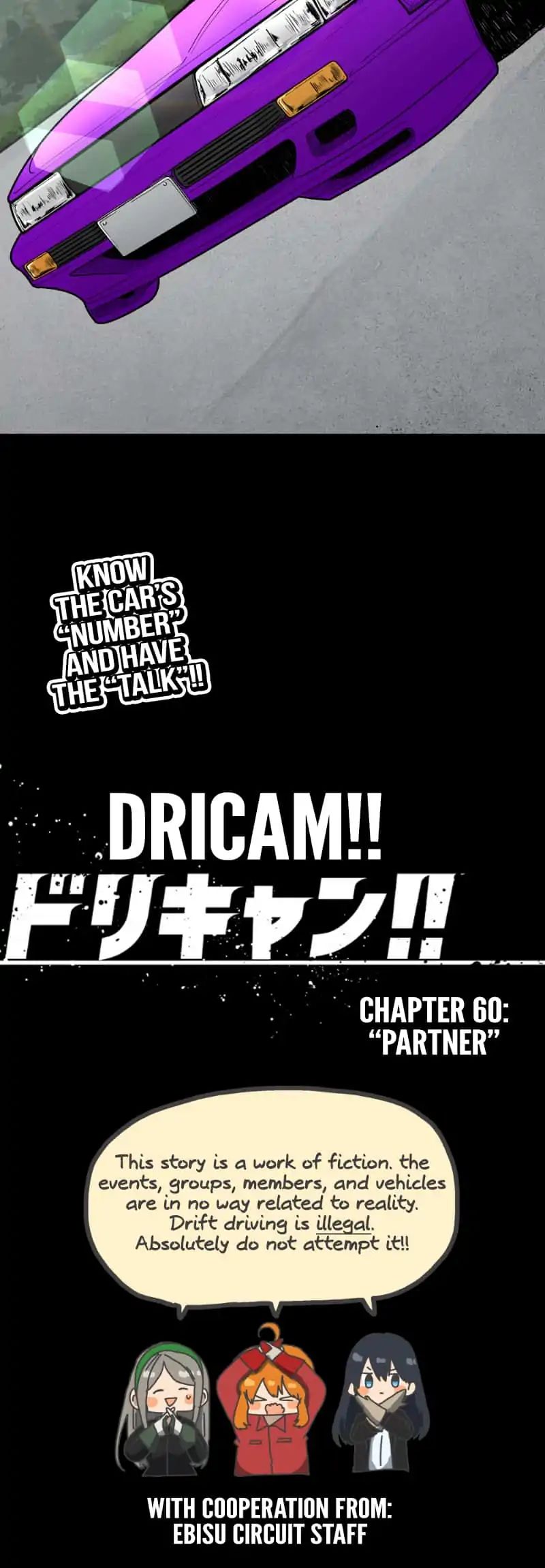 Dricam!! Chapter 60 #23