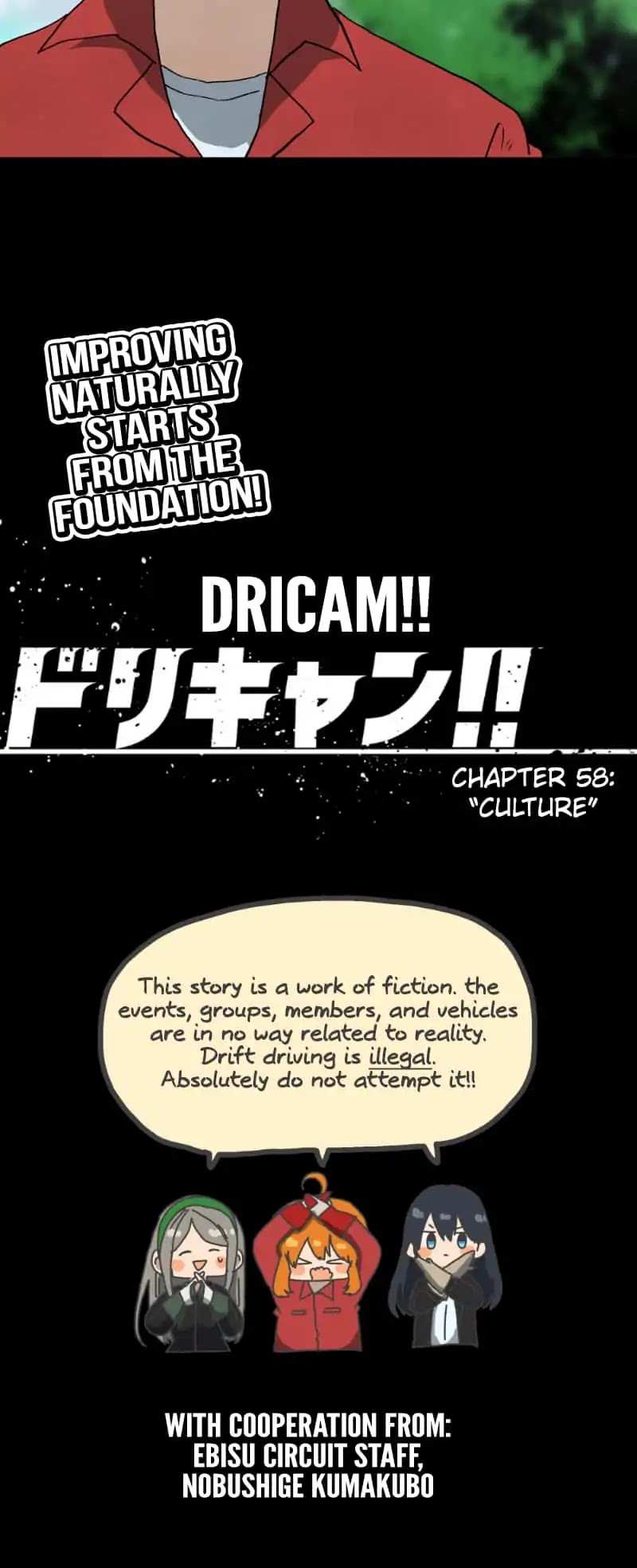 Dricam!! Chapter 58 #18