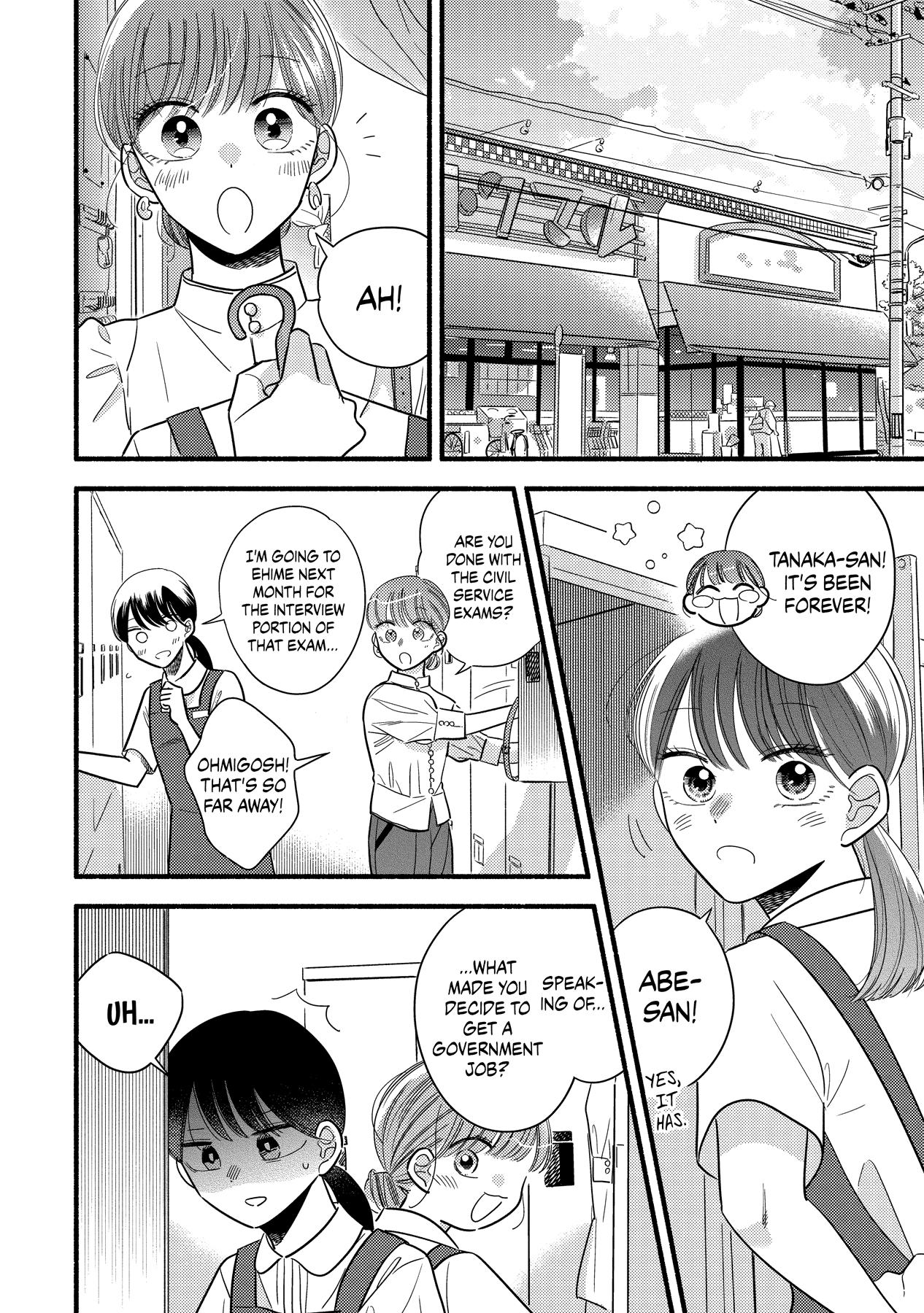 Mobuko's Love Chapter 58 #15