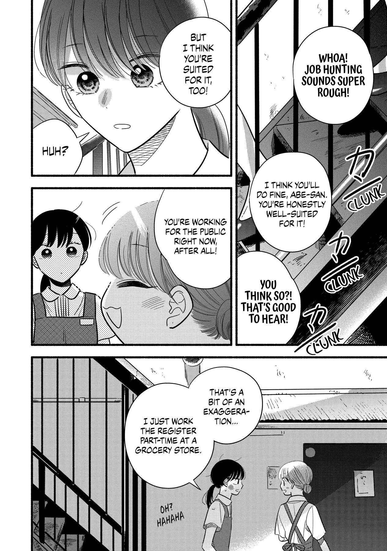 Mobuko's Love Chapter 58 #17