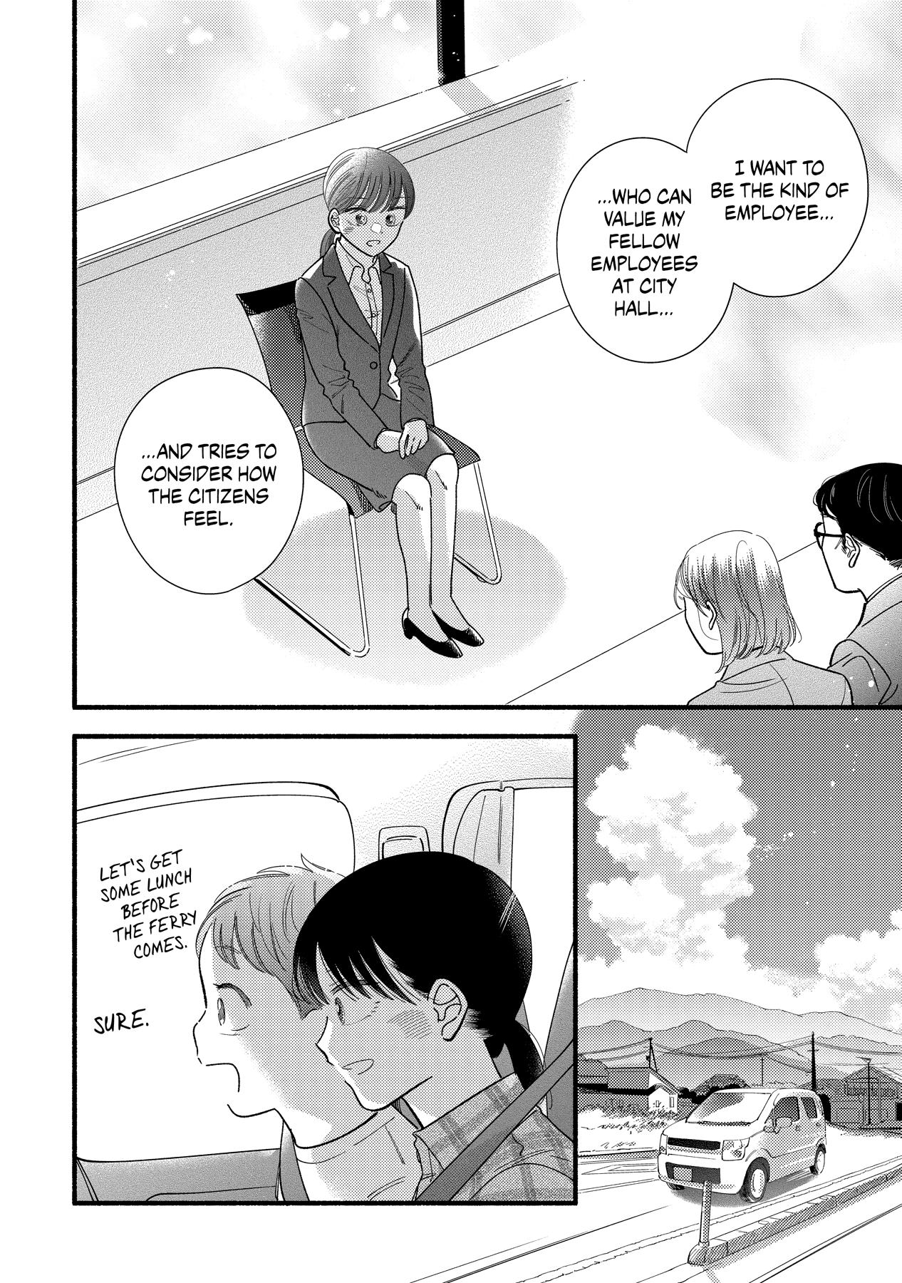 Mobuko's Love Chapter 59 #9