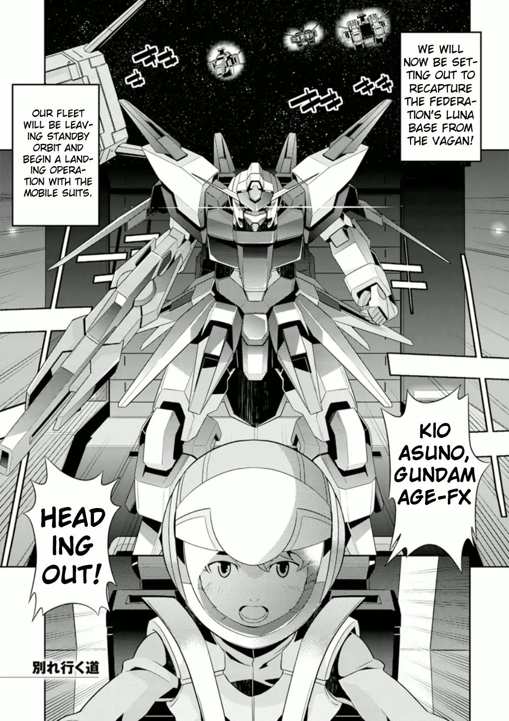 Mobile Suit Gundam Age - Final Evolution Chapter 2 #2