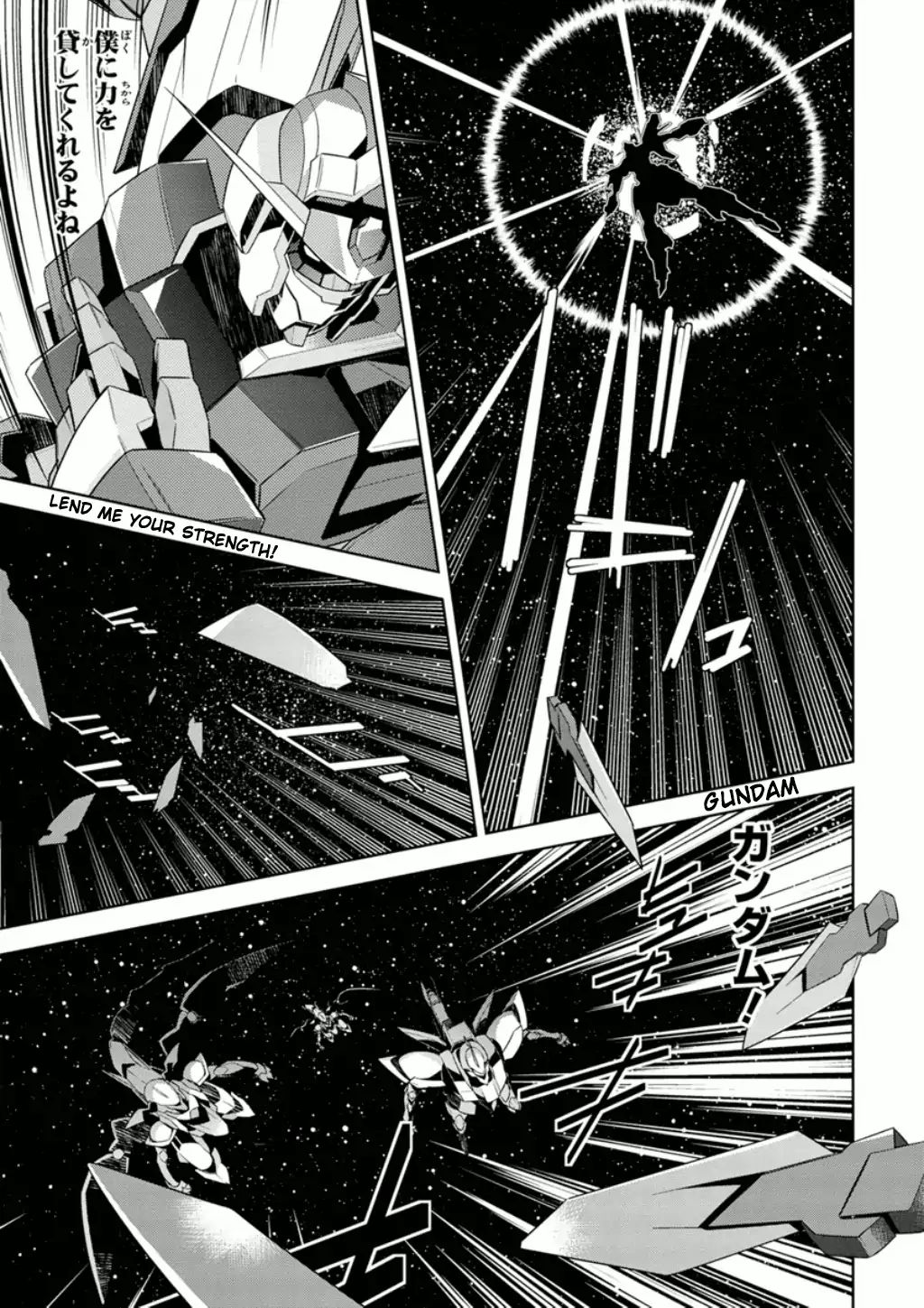 Mobile Suit Gundam Age - Final Evolution Chapter 2 #8